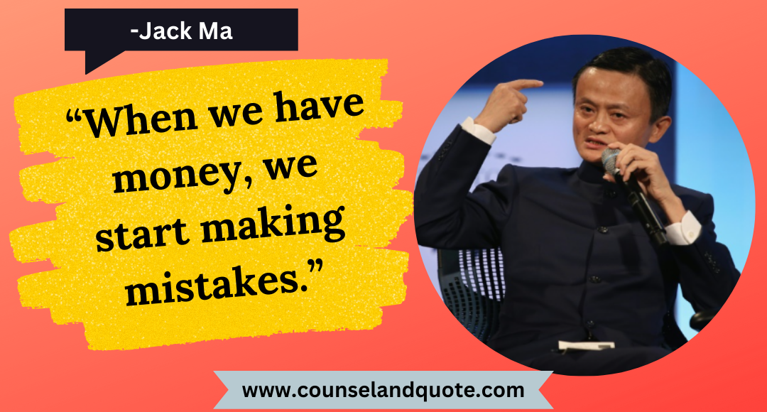 12 “When we have money, we start making mistakes.”