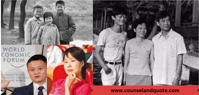 Jack Ma Family
