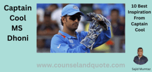 Captain Cool MS Dhoni