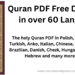 Quran PDF