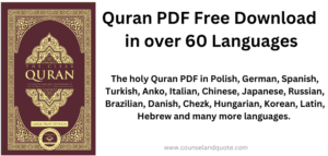 Quran PDF