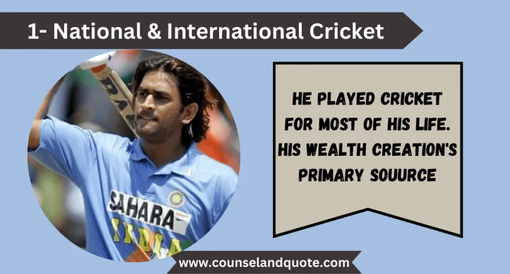 1 National International Cricket