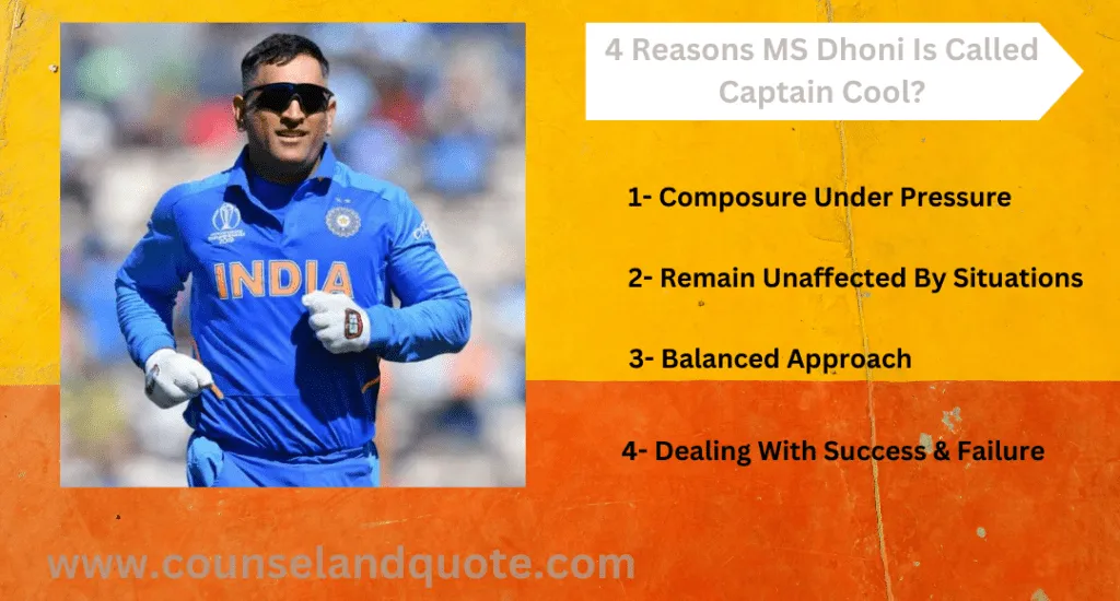 Why MS Dhoni Is Called Captain Cool 2